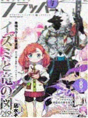 皮皮漫画末世生存漫画拾荒者手记封面
