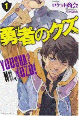 皮皮漫画悬疑漫改短剧房东太太的秘密封面